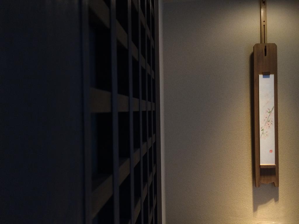 Kyoto Senraku Villa Dış mekan fotoğraf